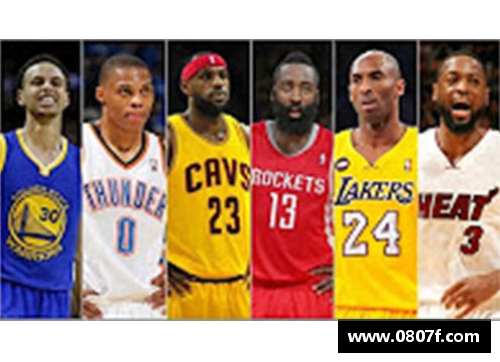 NBA历史中最令人振奋的十大球场领袖巨星，他们将永载史册！
